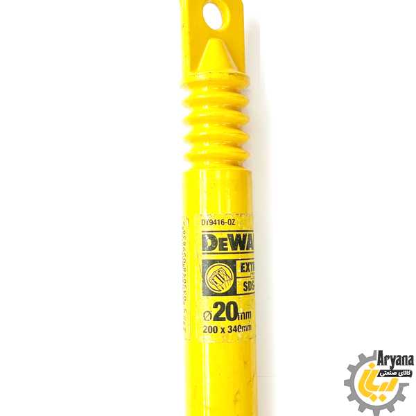 مته پنج شیار قطر 20 طول 340 میلیمتر برند DEWALT (دیوالت)