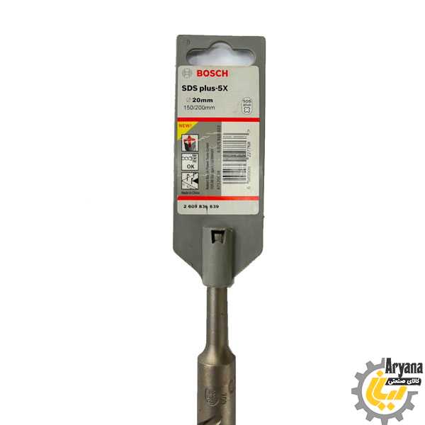 مته چهار شیار 20x150 میلیمتر برند بوش (BOSCH) چین