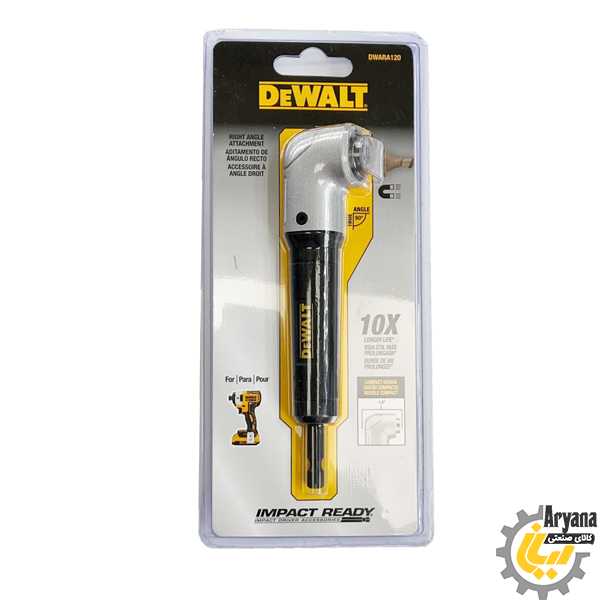 رابط 90 درجه سر دریلی مدل DWARA120 برند DEWALT (دیوالت)
