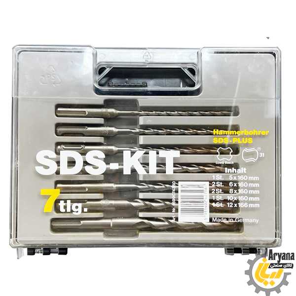 جعبه مته چهارشیار SDS-KIT آلمانی سر الماس