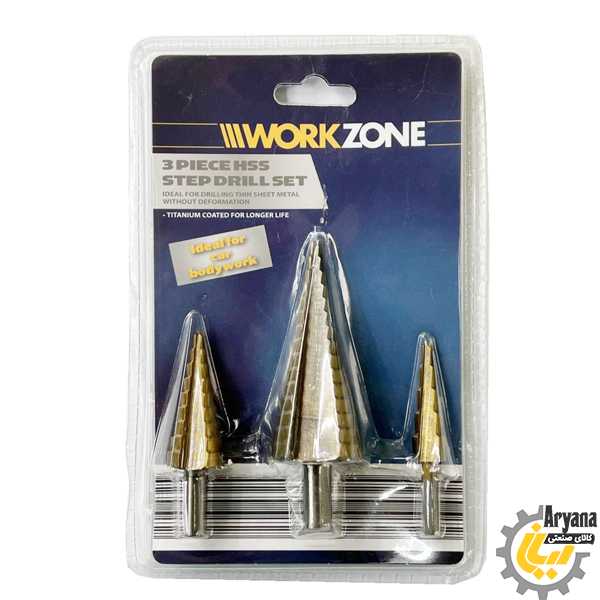 مجموعه 3 عددی مته پله ای WORKZONE