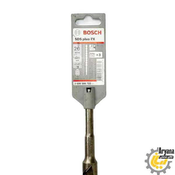 مته چهارشیار 20x450 بوش (BOSCH) آلمان