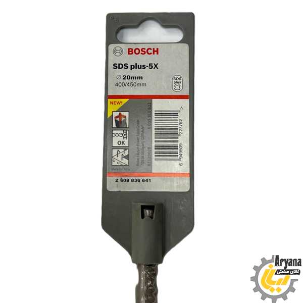 مته چهارشیار قطر 20 طول 450 میلیمتر BOSCH (بوش)