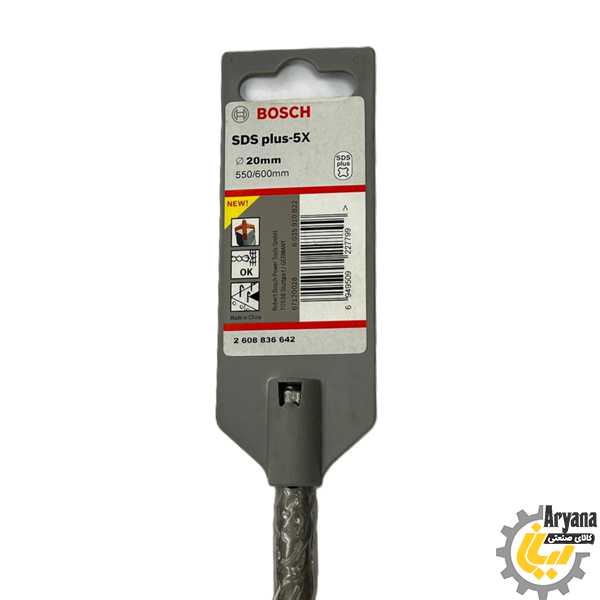 مته چهارشیار قطر 20 طول 600 میلیمتر BOSCH (بوش)