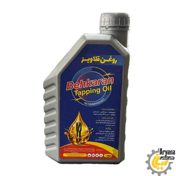 روغن قلاویز درجه 1 حجم 1 لیتری بهکاران Behkaran
