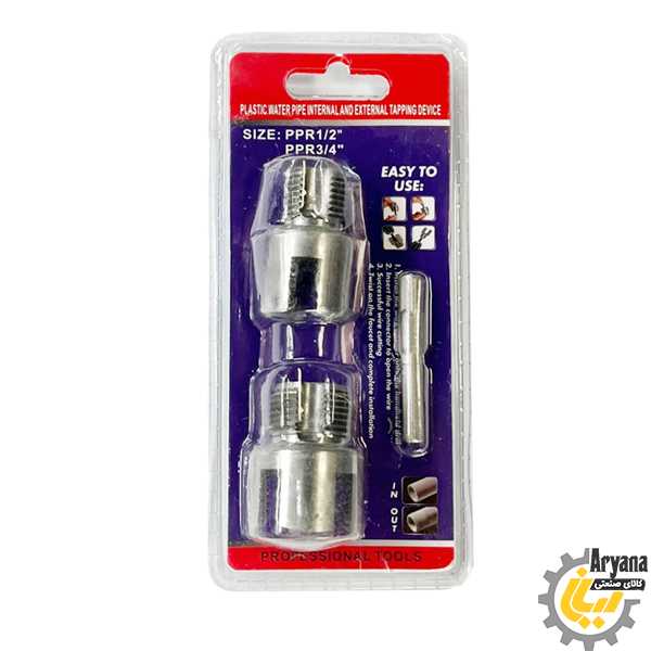 قلاویز و حدیده لوله پلاستیکی 1/2 و 3/4 اینچ